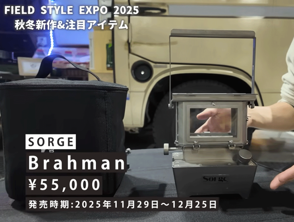 人気チャンネル【CAMP HACK】さんに取材いただきました