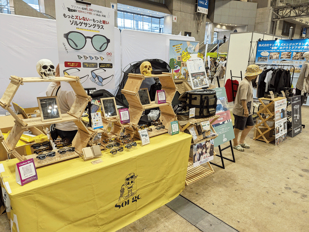 11月は展示会に出店します