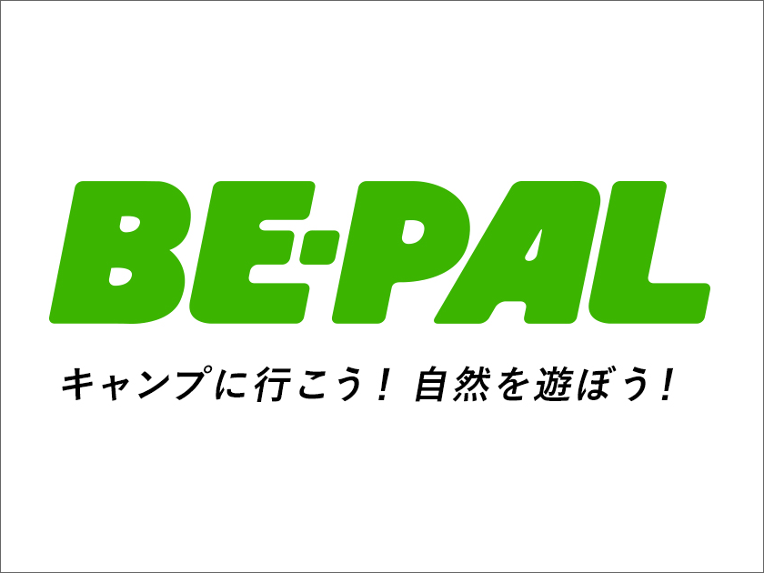 BE-PAL公式サイトに掲載されました