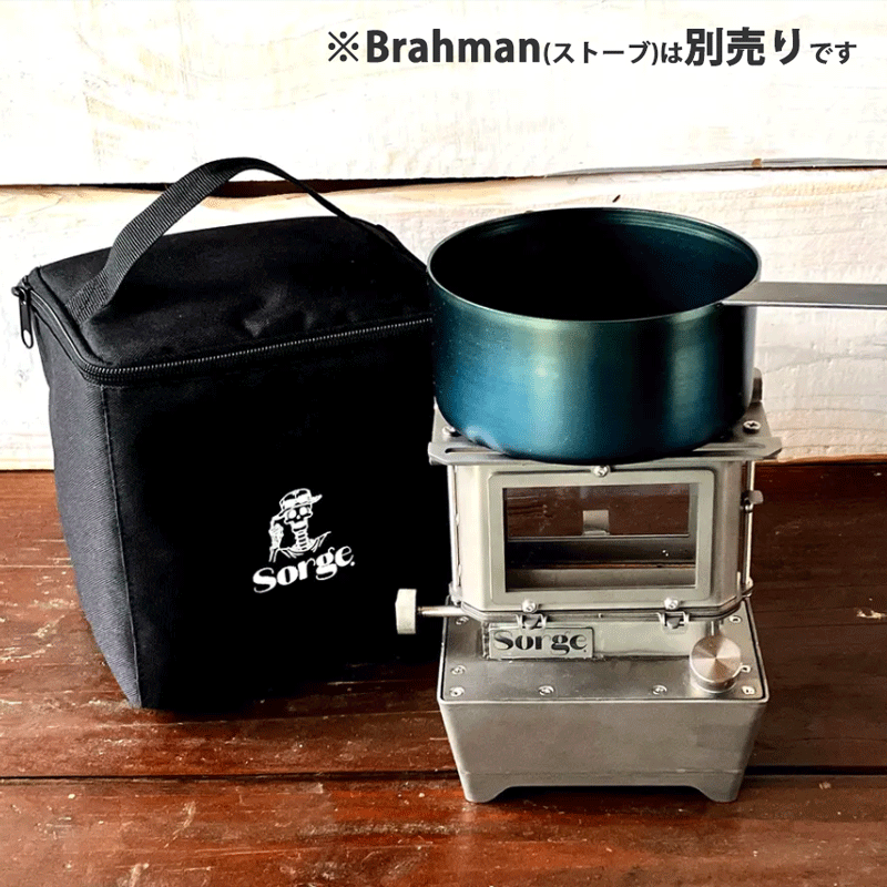 【IH・直火対応】無骨シェラパン