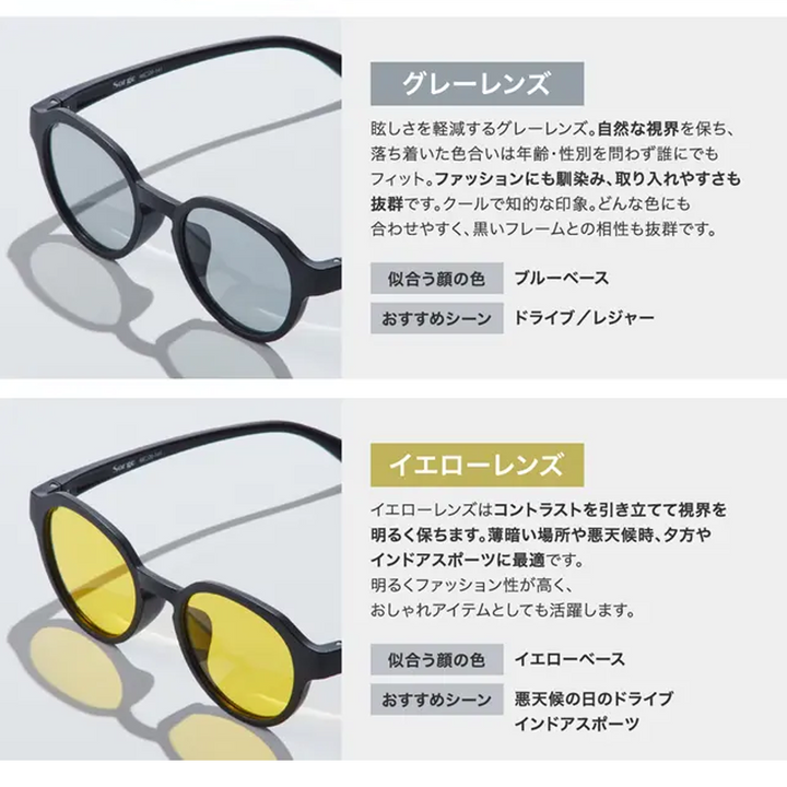 Active sunglasses that do not shift-2023 model (sports type)