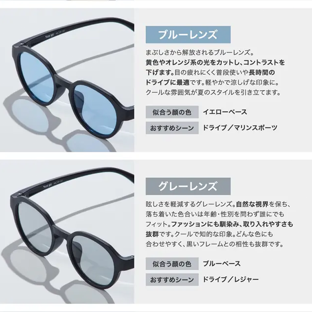 [2024 model] Outdoor sunglasses -Boston frame