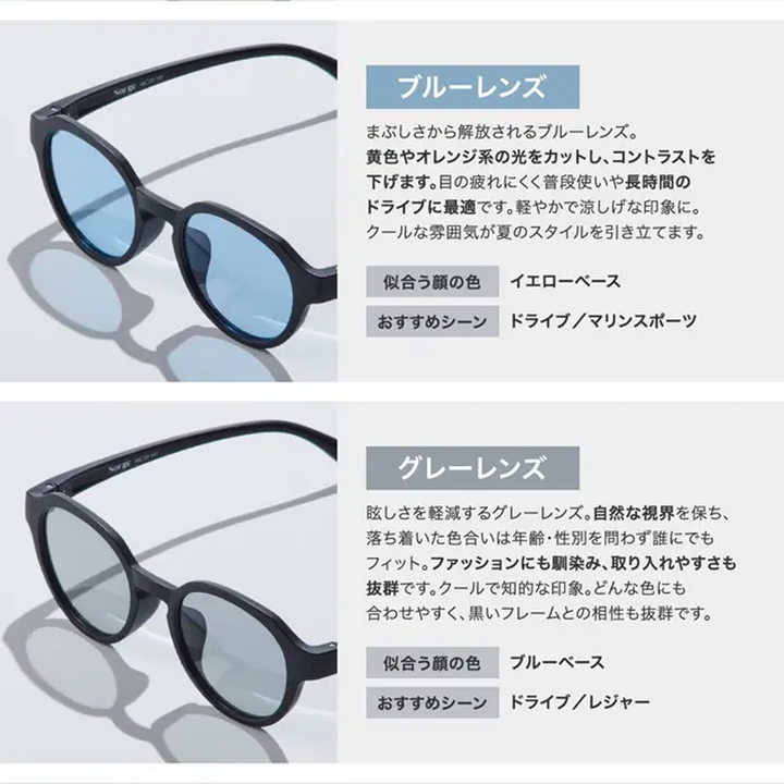 [2024 model] Outdoor sunglasses -Crown Pant Frame