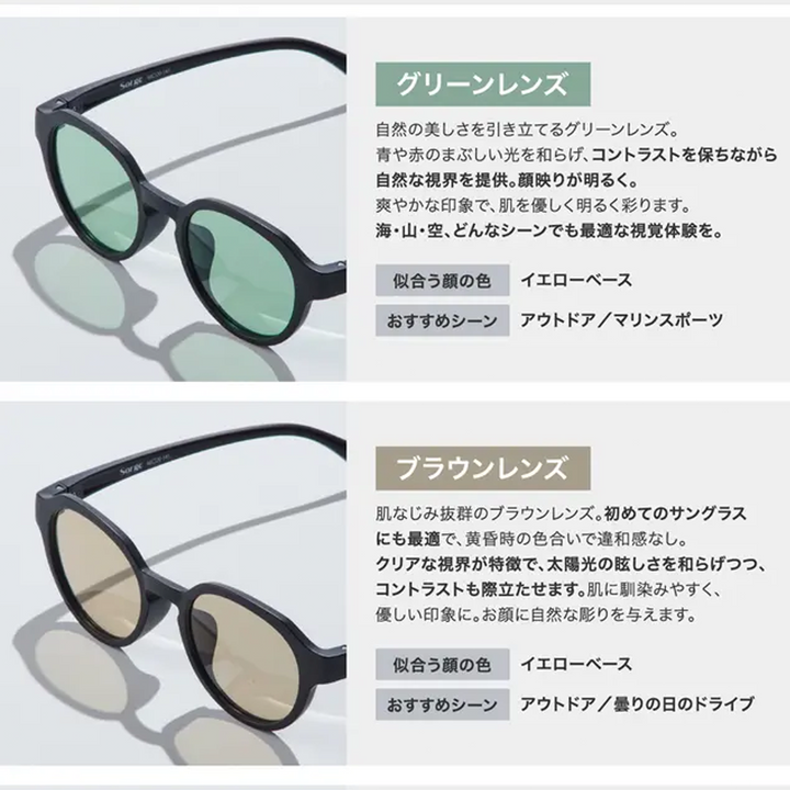 [2024 model] Outdoor sunglasses -Boston frame