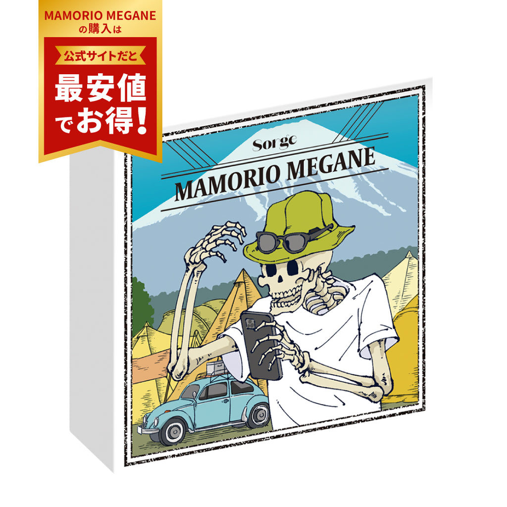 iOS＆Android両方に対応】充電式の紛失防止タグ MAMORIO MEGANE ※送料