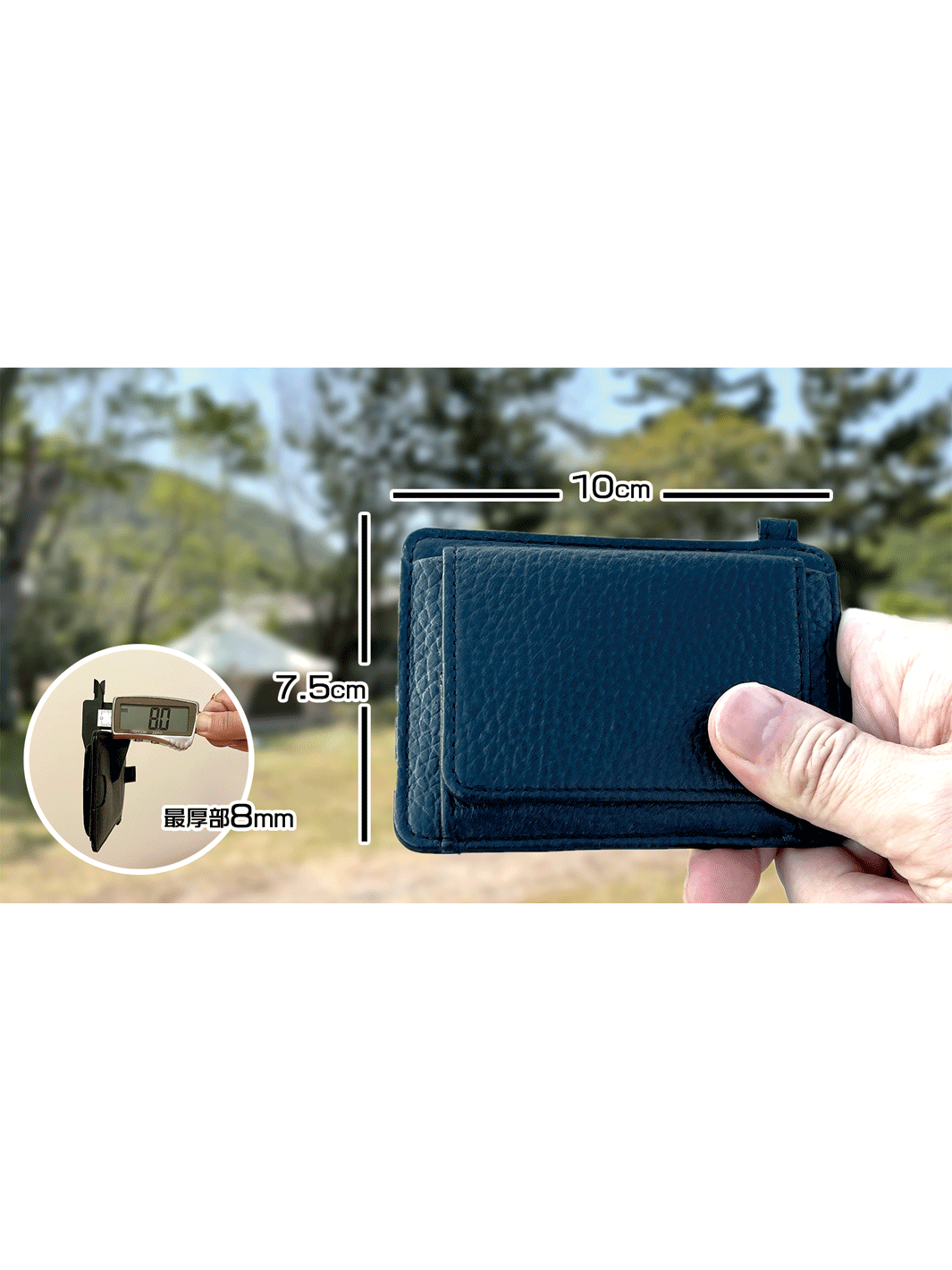 SORGE wallet